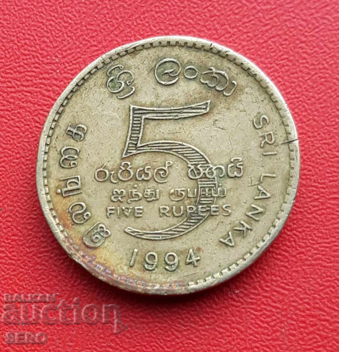 Σρι Λάνκα - 5 ρουπίες 1994
