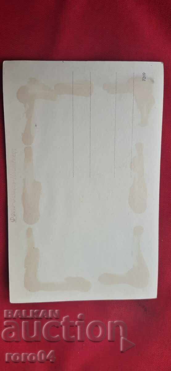 CABANĂ - K. PANAĬODOVŬ - BELMEKEN - 5