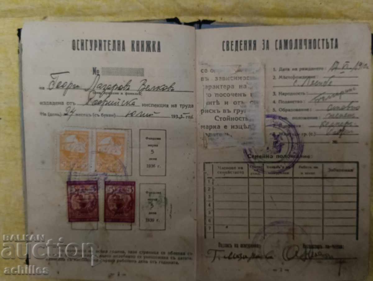 Auction  Work/Labor Insurance Book