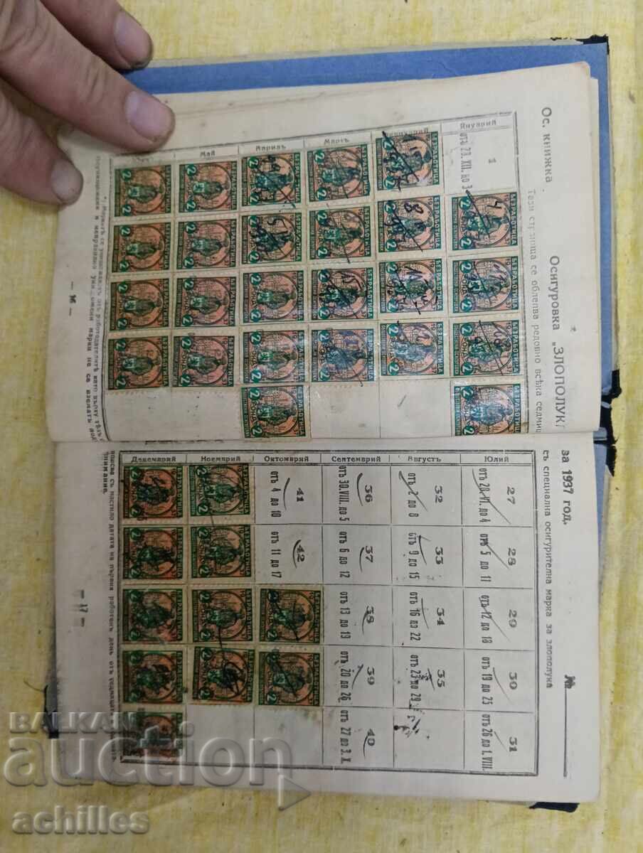 Delivery of Work/Labor Insurance Book