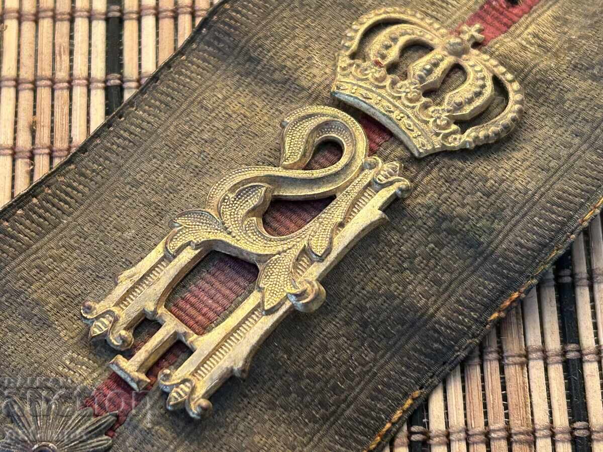 Επιθετικός Επωμίδας Αξιωματικού Πριγκιπάτου Βουλγαρίας Αλέξανδρος Μπατενμπέργκ BZC