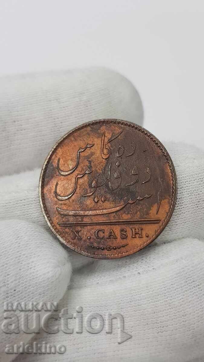 Rare Copper Coin 10 CASH 1808 East India, England - 5