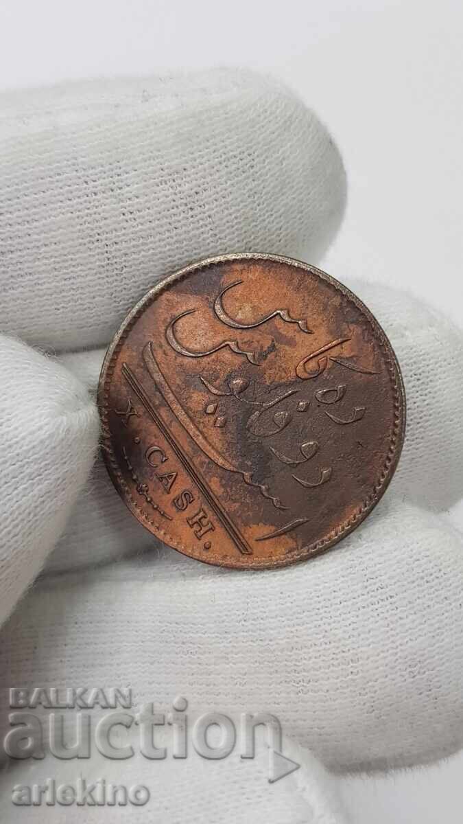 Rare Copper Coin 10 CASH 1808 East India, England - 6