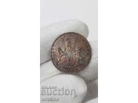 Rare Copper Coin 10 CASH 1808 East India, England