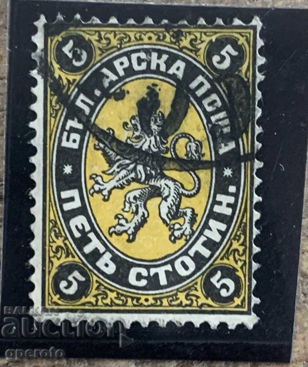 1881g - Poștă Țaristă - 5 st (1) 1881g - Poștă Țaristă - 5 st (1)