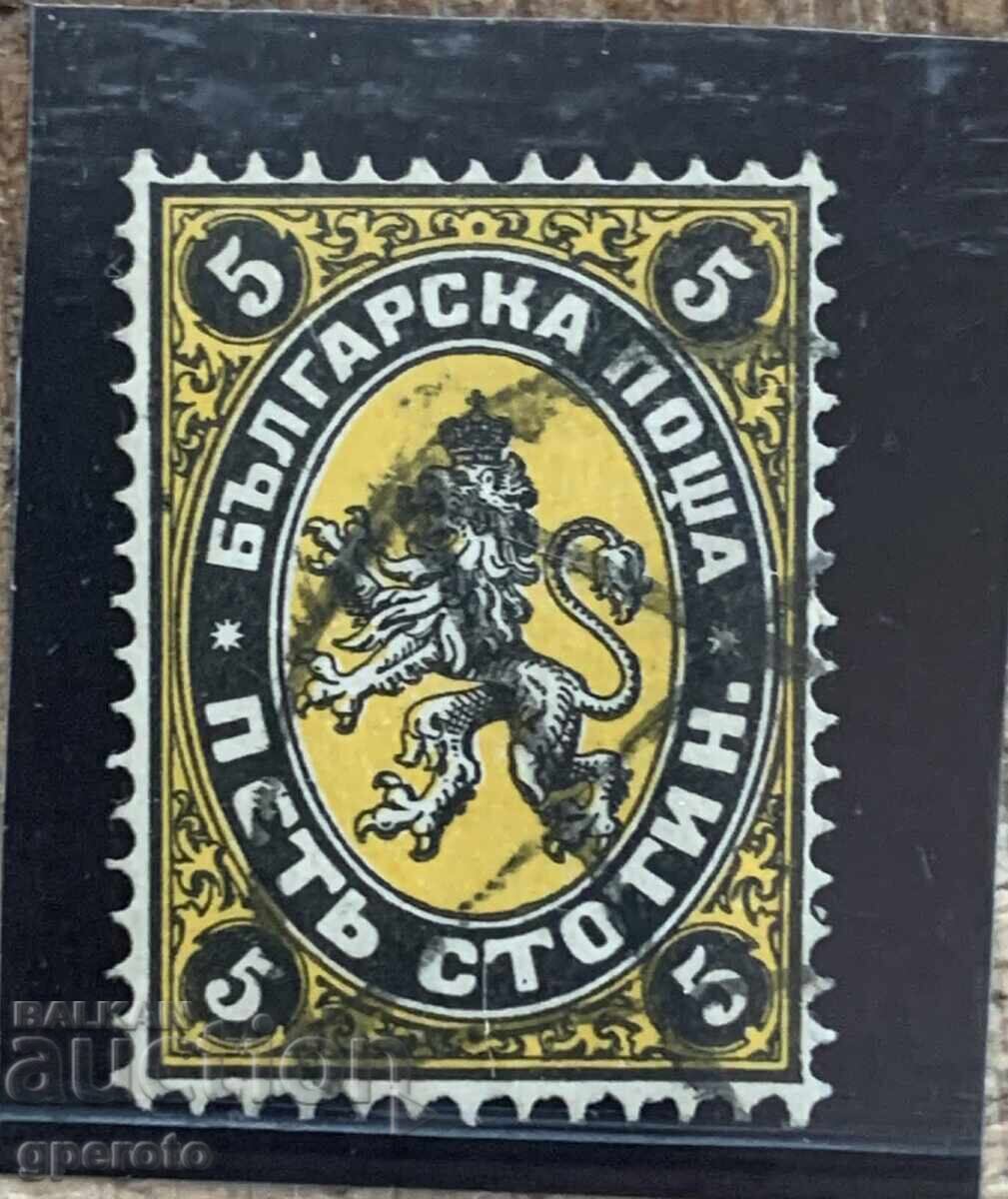 1881g - Poștă Țaristă - 5 st (3) 1881g - Poștă Țaristă - 5 st (3)