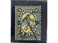 1881g - Poștă Țaristă - 5 st (3)