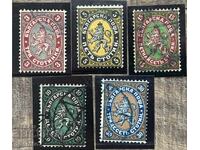 1881g - Poștă Țaristă - Lot - 1