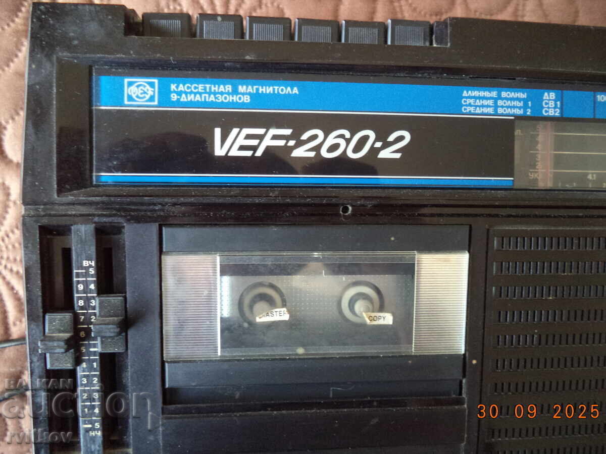 Retro radio cassette recorder VEF 260.2 with price € 30.00 | 58.67 BGN Retro radio cassette recorder VEF 260.2 with price € 30.00 | 58.67 BGN