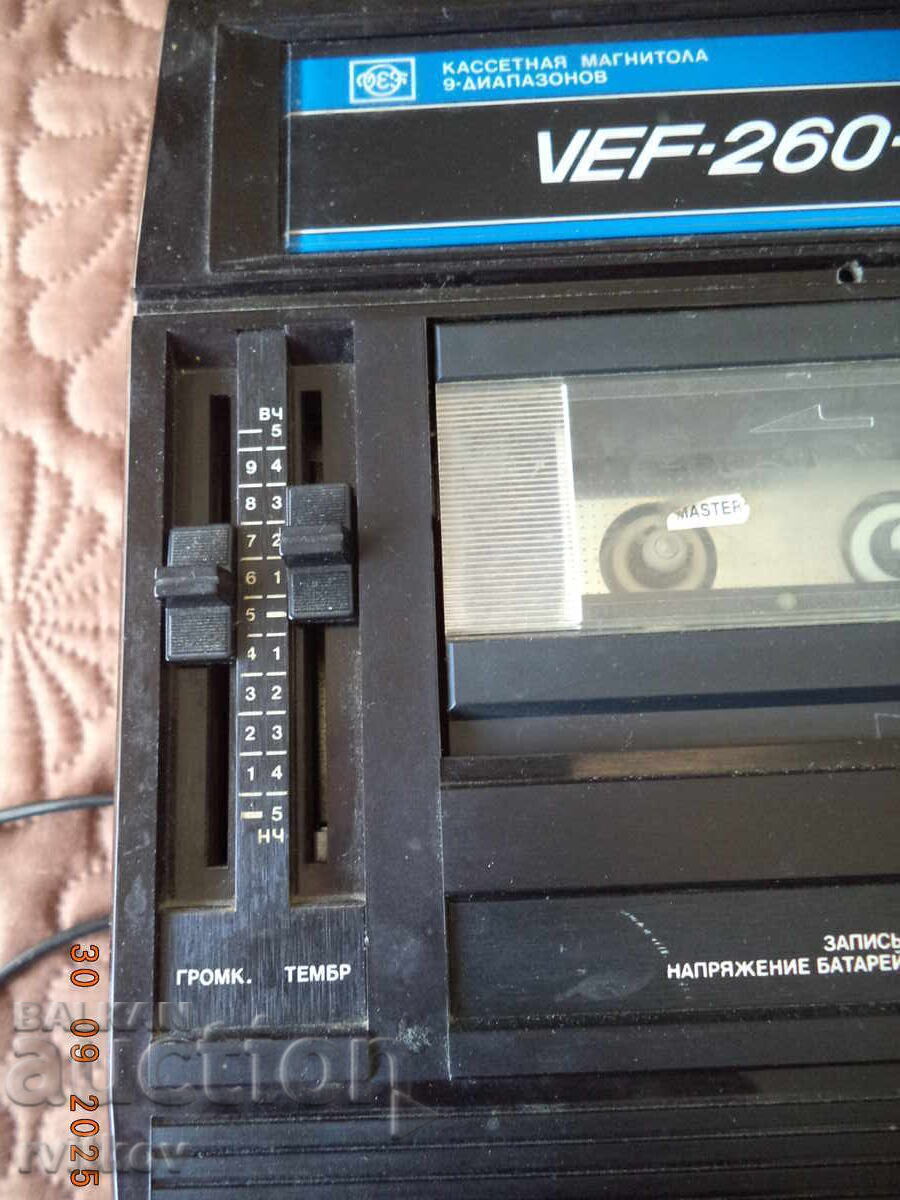 Ретро радиокасетофон VEF 260.2 - 5