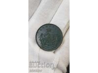 Rare Copper Coin 10 BANI 1867 Kingdom of Romania