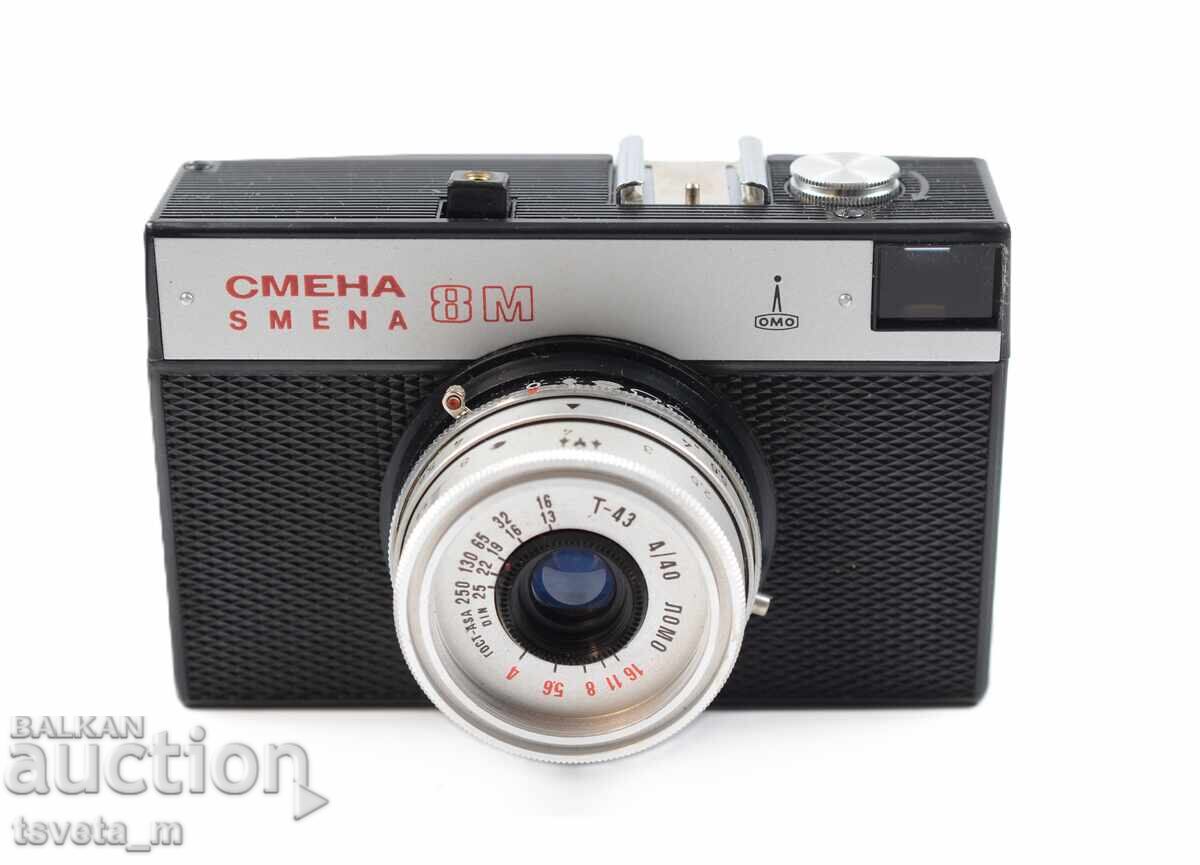 Фотоапарат SMENA 8M - СССР - неупотребяван с кутия и паспорт с цена € 20.00 | 39.12 лв.