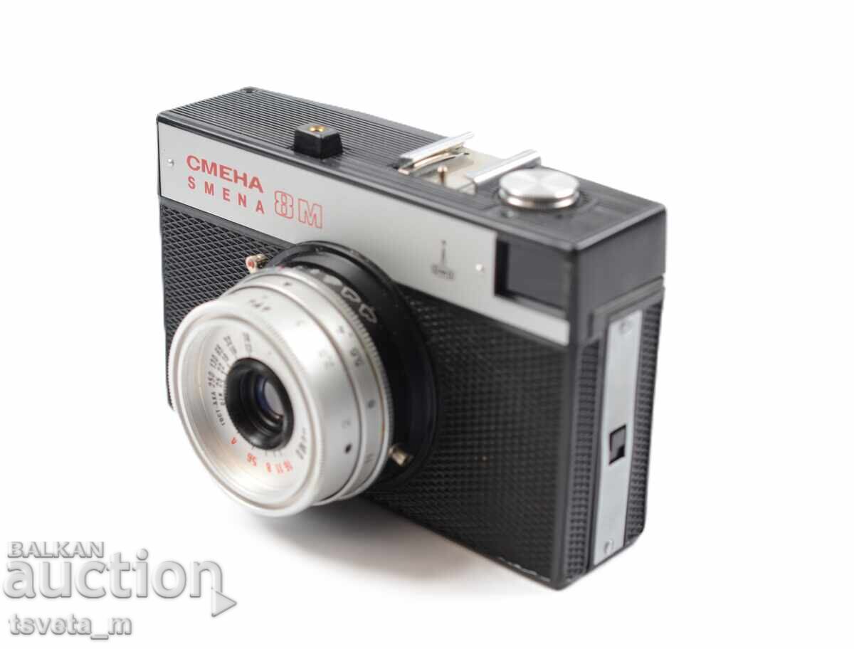 Аукцион Фотоапарат SMENA 8M - СССР - неупотребяван с кутия и паспорт