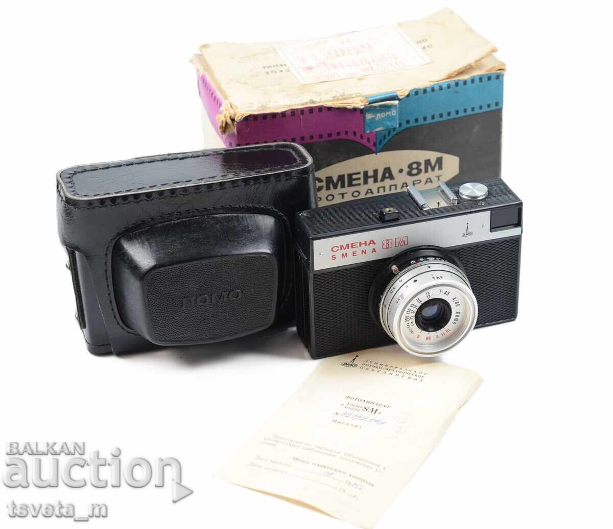 Фотоапарат SMENA 8M - СССР - неупотребяван с кутия и паспорт