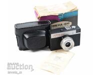 SMENA 8M Camera - USSR - Unused with Box and Passport
