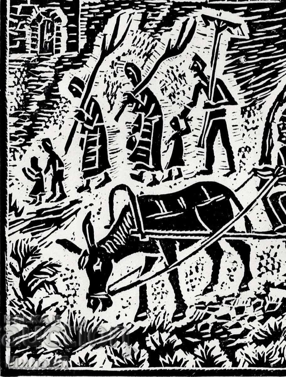 Grafică retro cu tematică rurală, Fân cu preț € 30.00 | 58.67 BGN