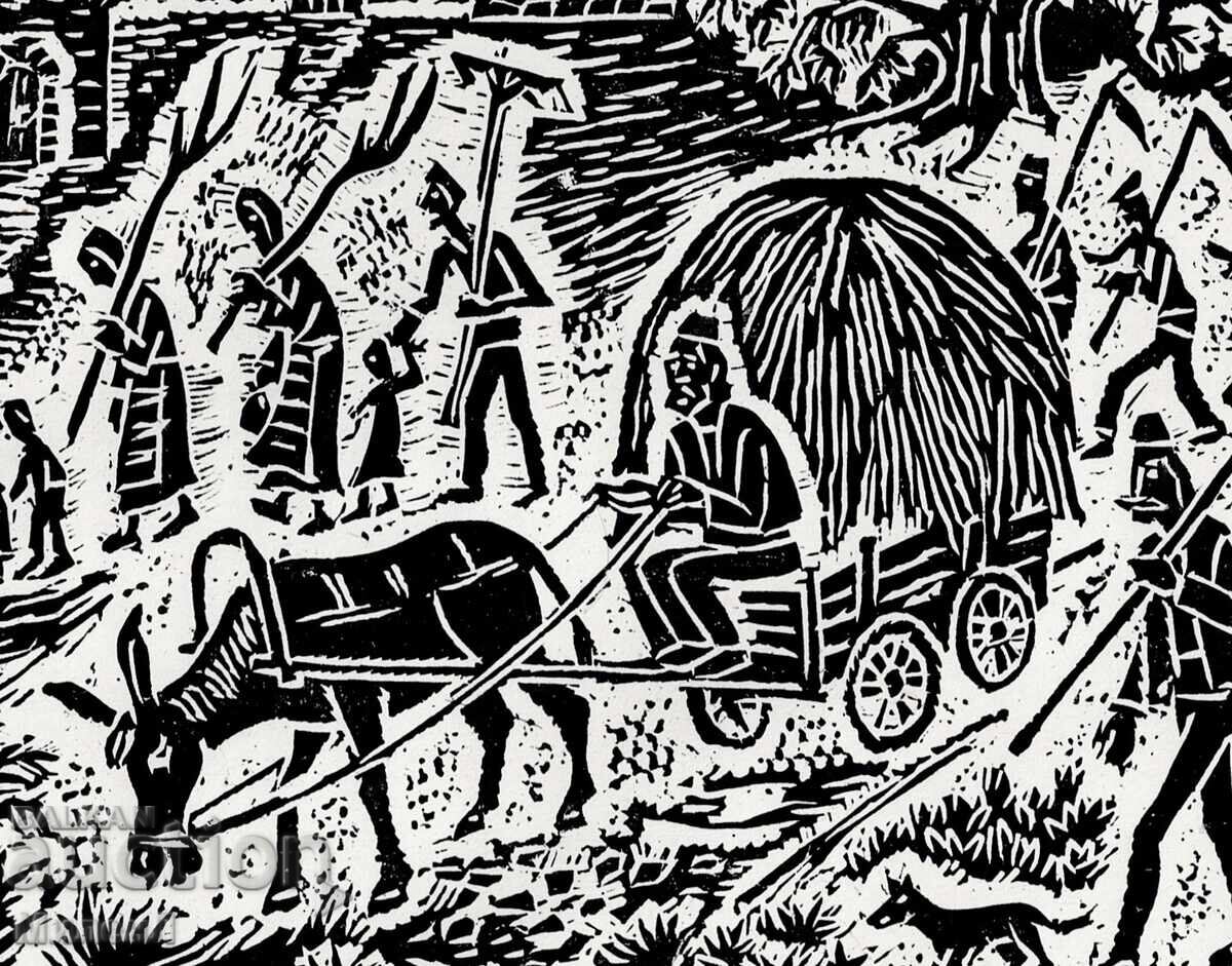 Ретро графика на селска тематика, Сенокос - 6