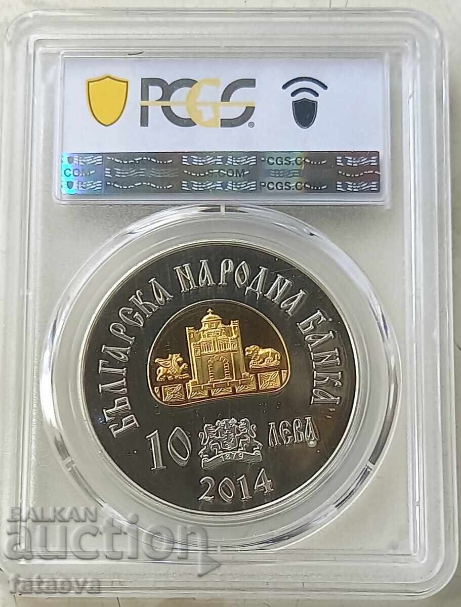 10 BGN PR69DCAM, 2014. Regele Simeon, Citiți descrierea. cu preț € 1500.00 | 2933.75 BGN