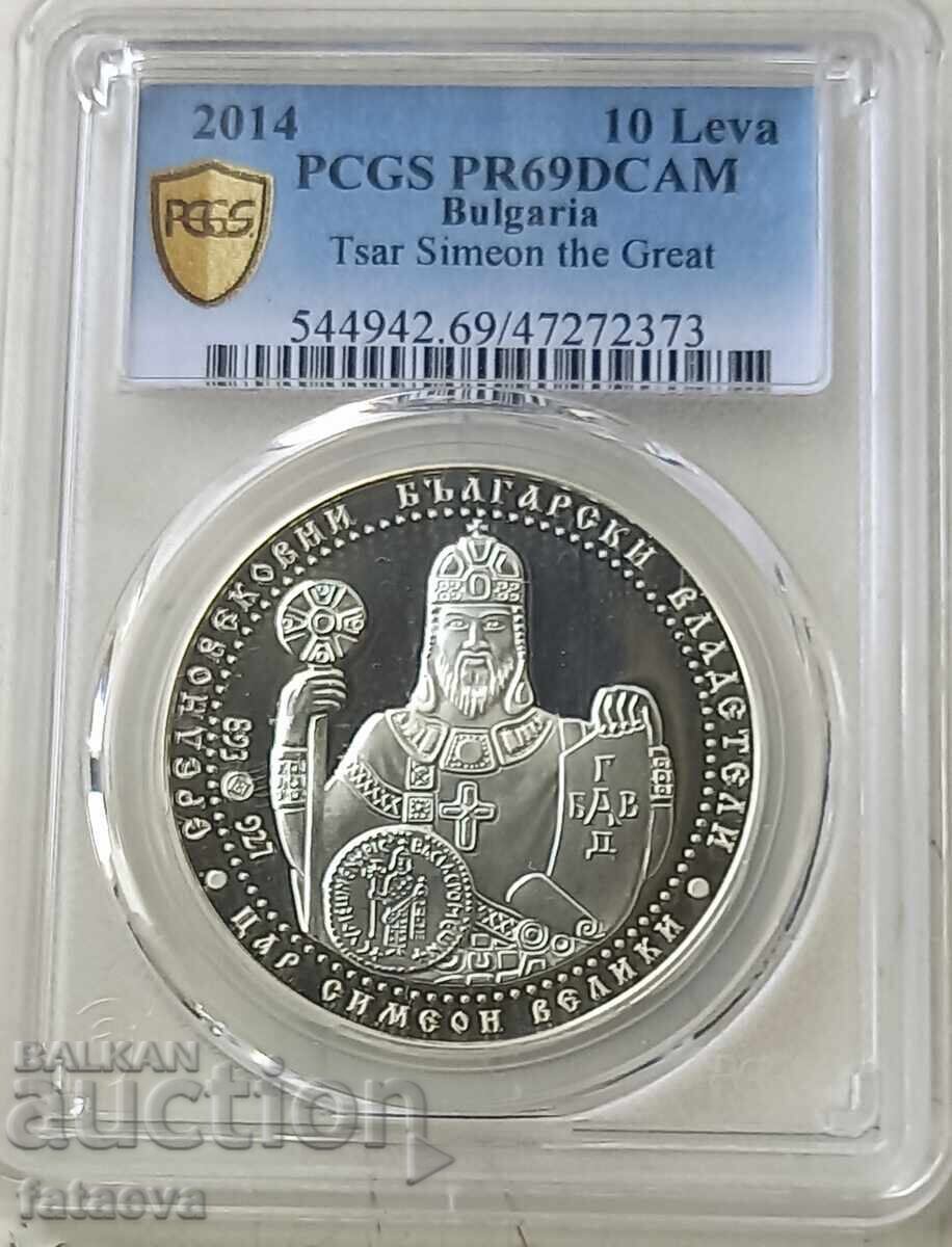 BGN 10 PR69DCAM, 2014. King Simeon, Διαβάστε την περιγραφή.