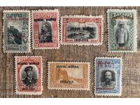 1913g - Supratiparuri Războiul de Eliberare (cauciuc și timbre filatelice)