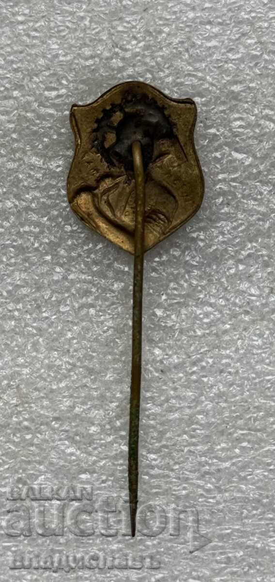 значка Царска България “Първи Май” - 5