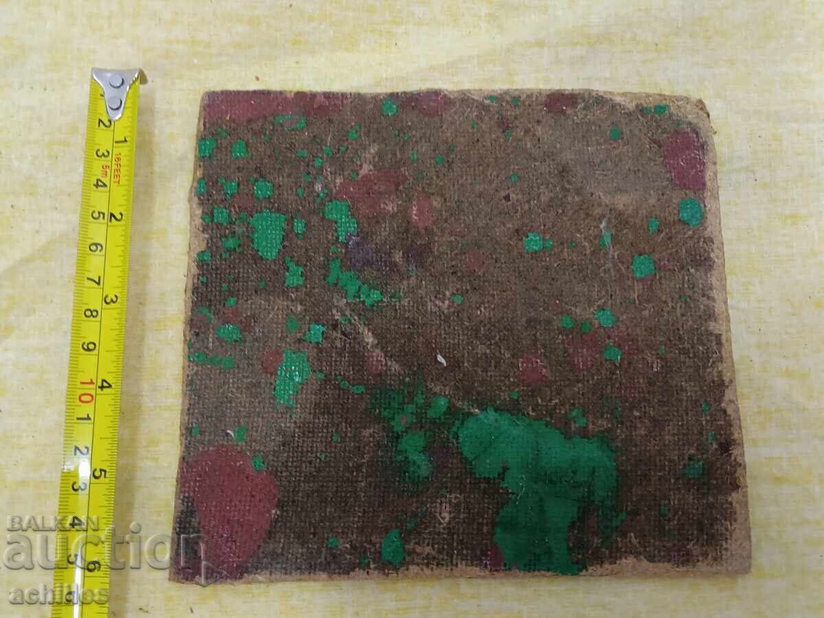 Δημοπρασία Έλαιογραφία Χρίστο Ιβανόφ