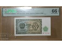 3 leva 1951. PMG 66 EPQ. /c