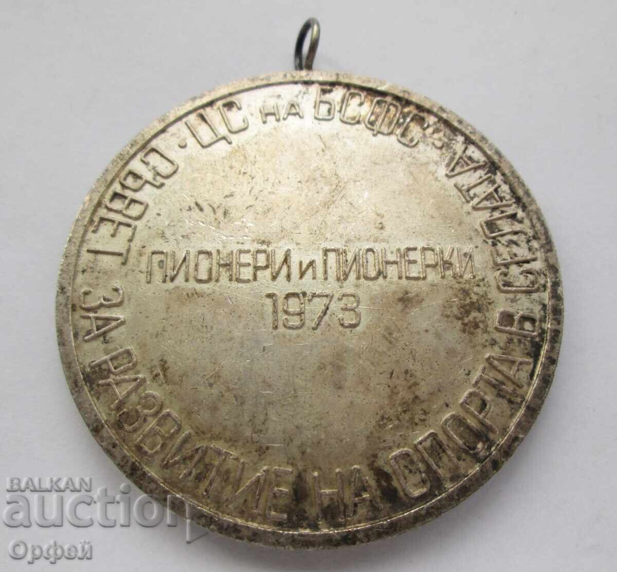 NRB Sots medalie de argint veche Spartachiada Sătească Pionieri 1973 cu preț € 20.00 | 39.12 BGN