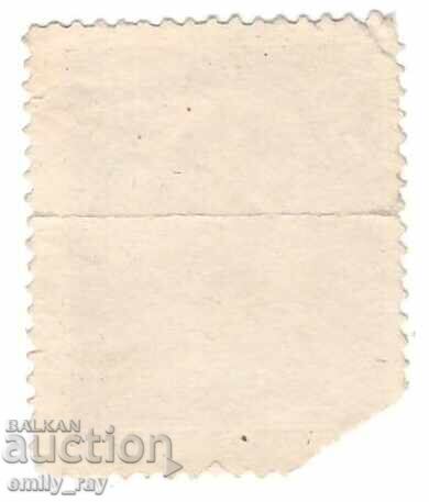 Австрия  Erzherzogin Augusta  - 1905 г. с цена € 6.00 | 11.73 лв.