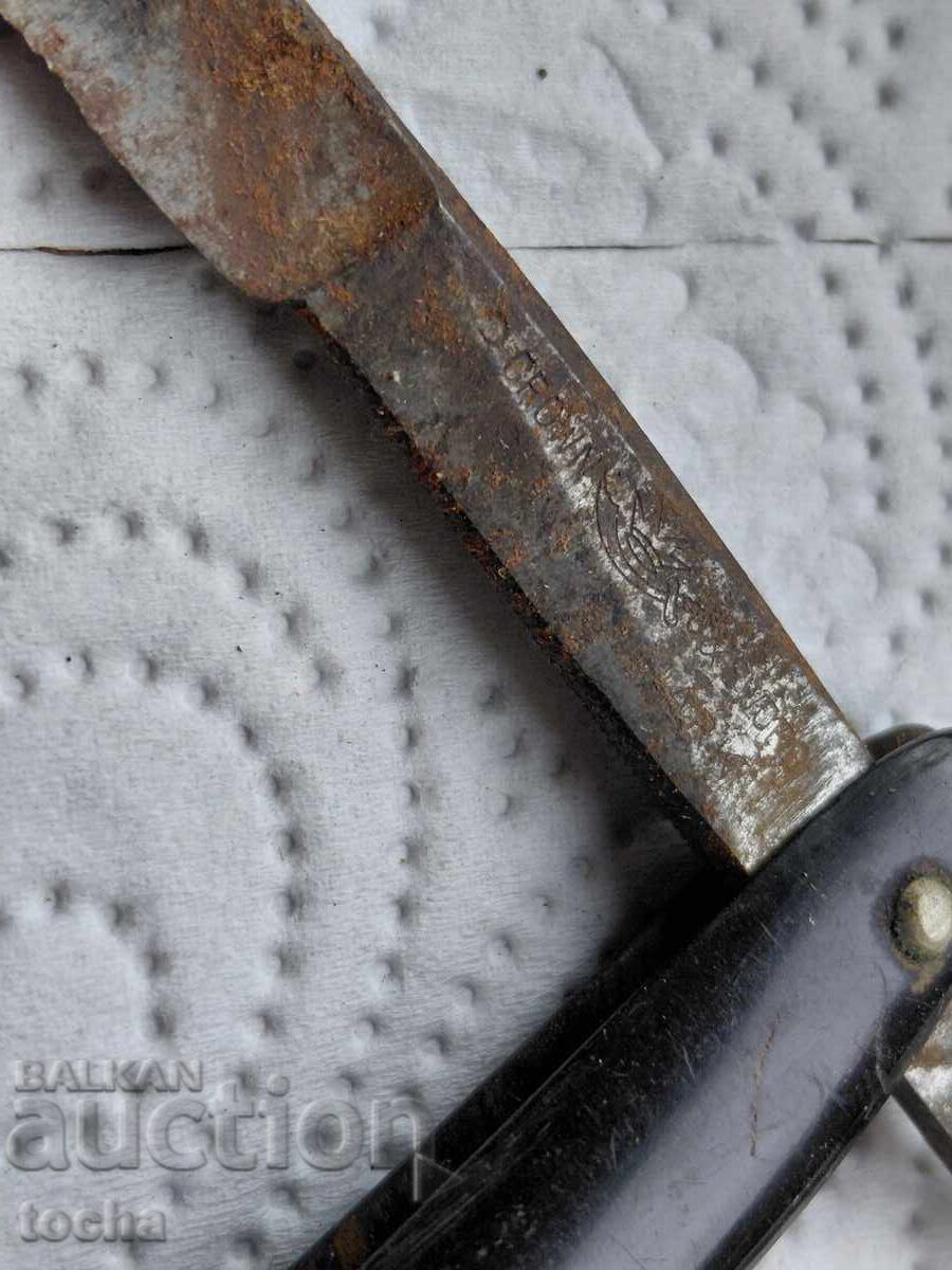 Доставка на стари бръсначи , лот . БЗЦ