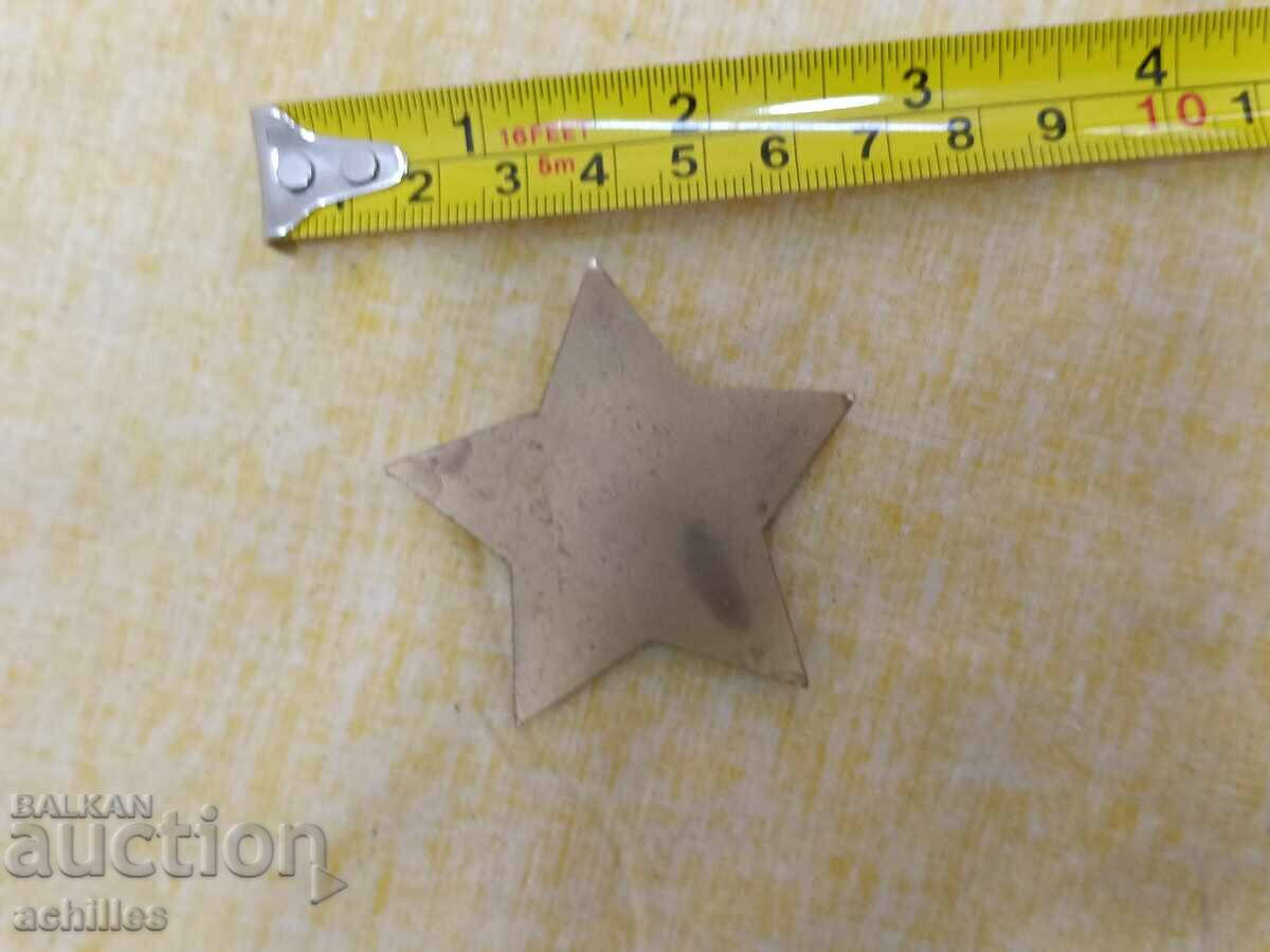 Орден за части с цена € 0.01 | 0.02 лв.