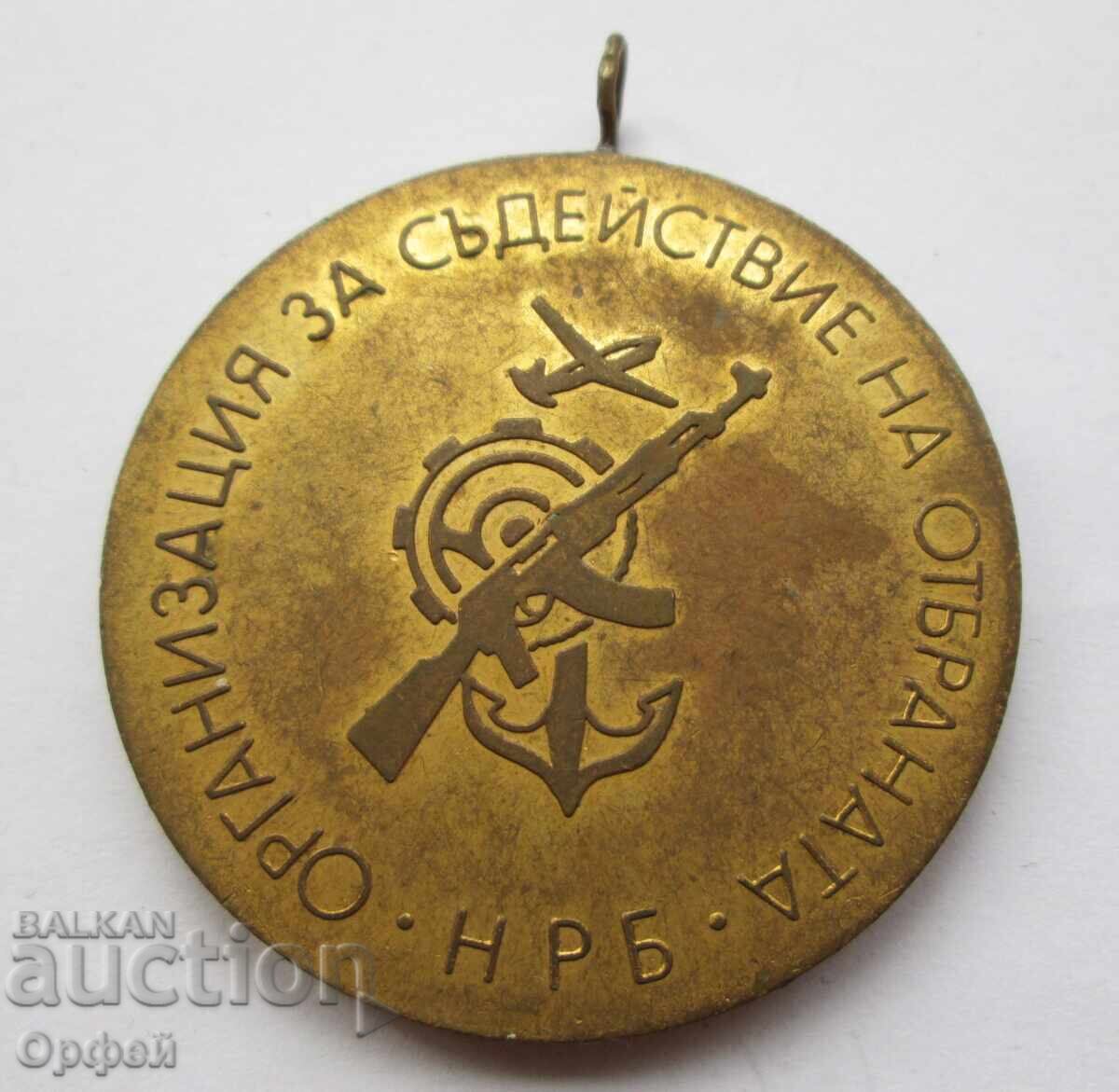 Medalie de parașutism NRB Soț, gradul 1 OSO cu preț € 35.00 | 68.45 BGN