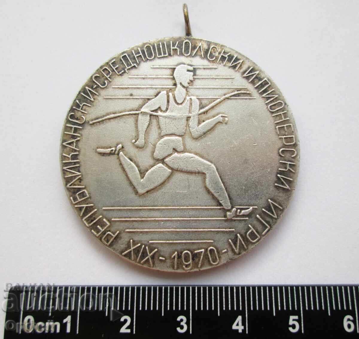 Licitație NRB Sots medal star Srednoshkolski i Pionerski igri 1970g