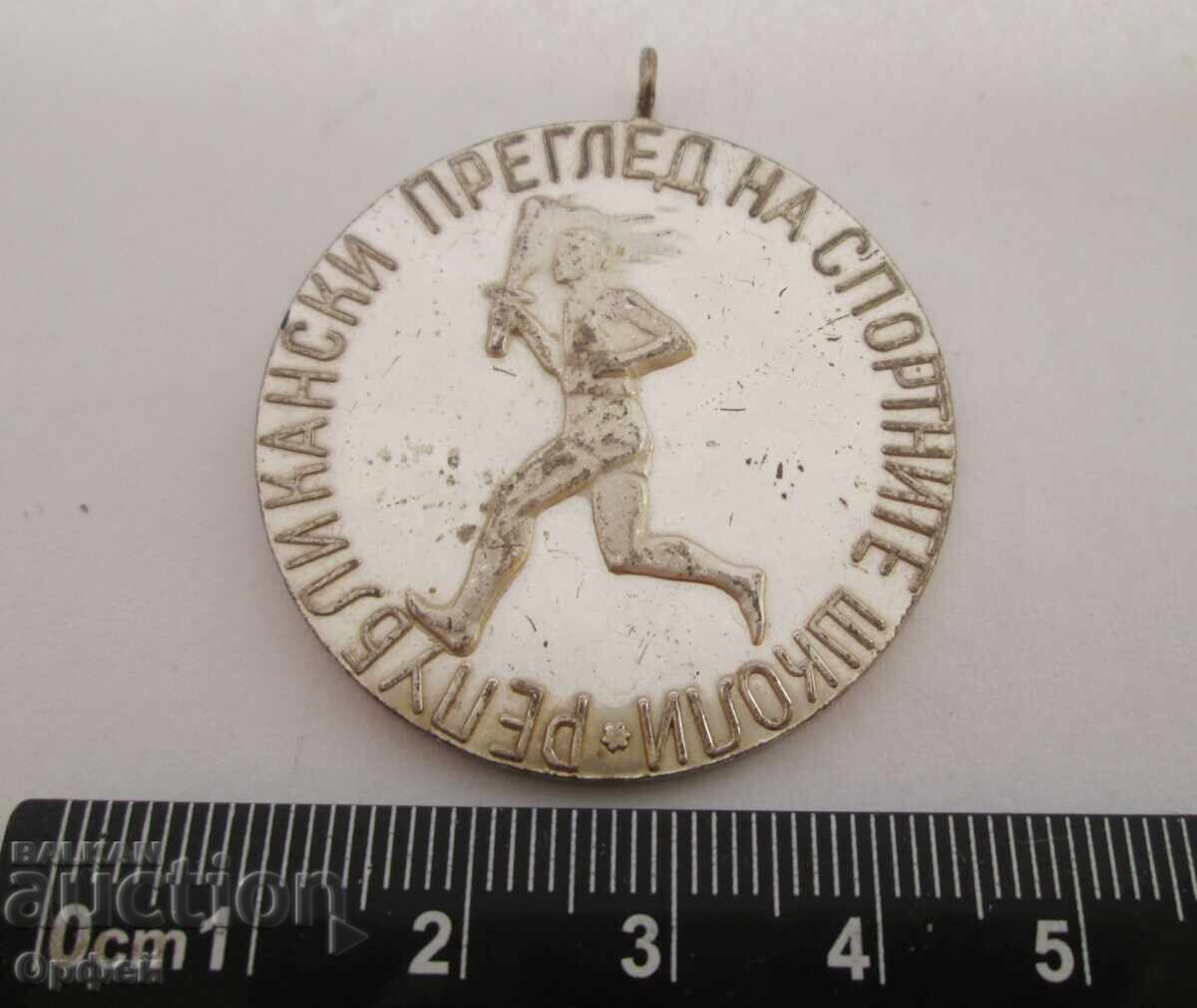 Licitație NRB Sots medal star, myasto vtoro Olimpiĭski Start 1972g