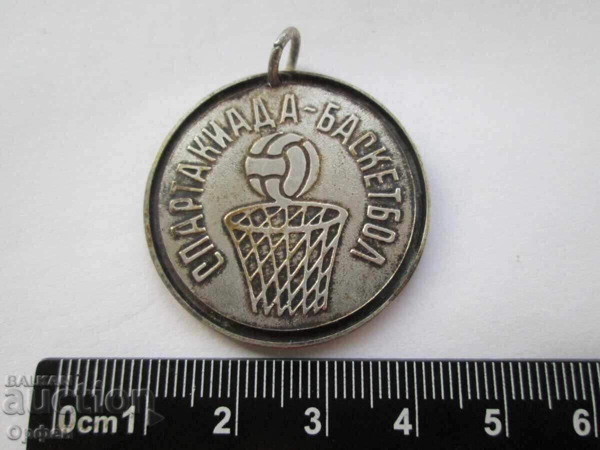 Аукцион НРБ Соц стар медал Спартакиада Баскетбол Спартак София 1961г