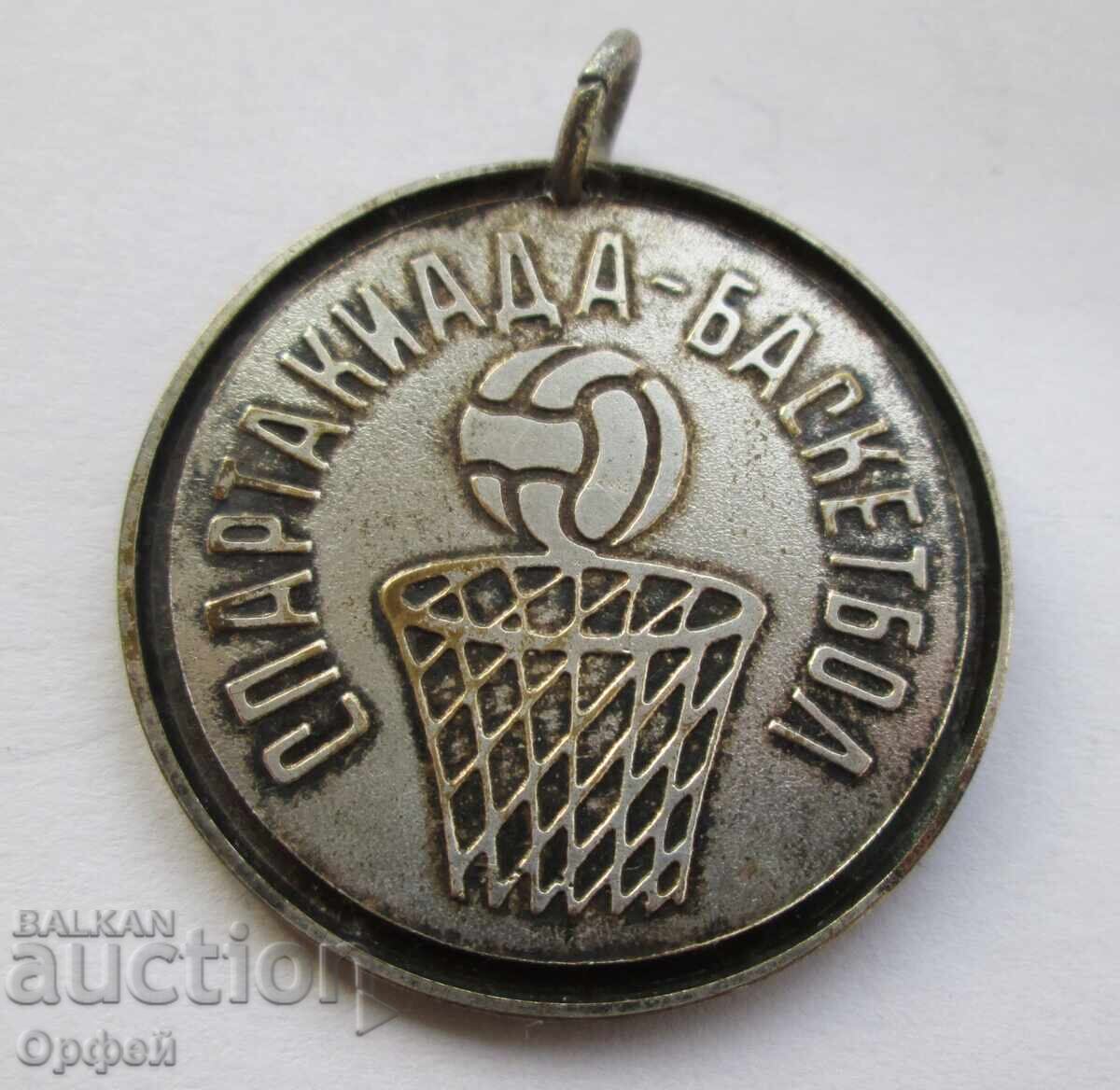 НРБ Соц стар медал Спартакиада Баскетбол Спартак София 1961г