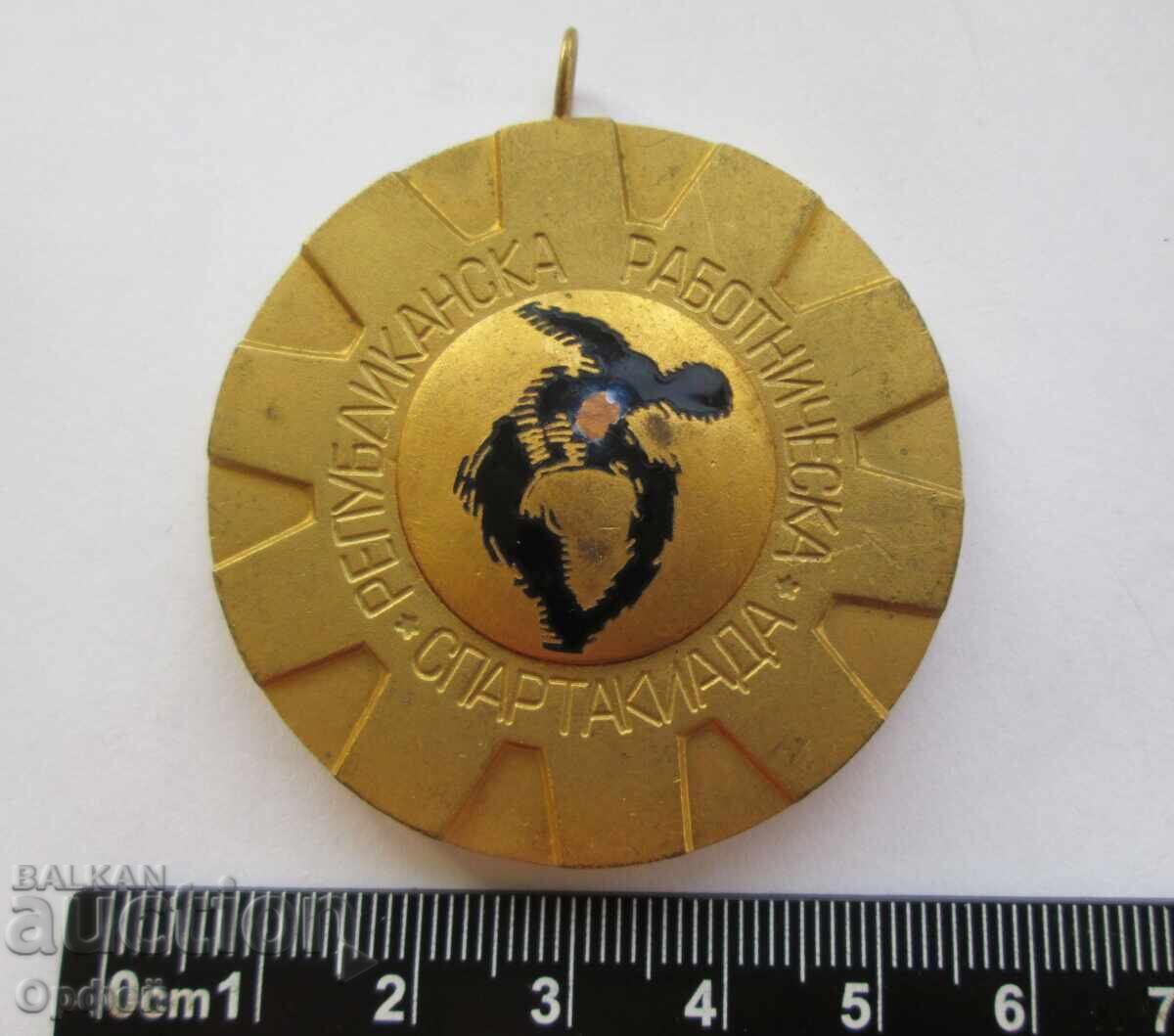 Licitație Medalie veche NRB Soc. Republicană de Muncă Spartakiada Licitație Medalie veche NRB Soc. Republicană de Muncă Spartakiada