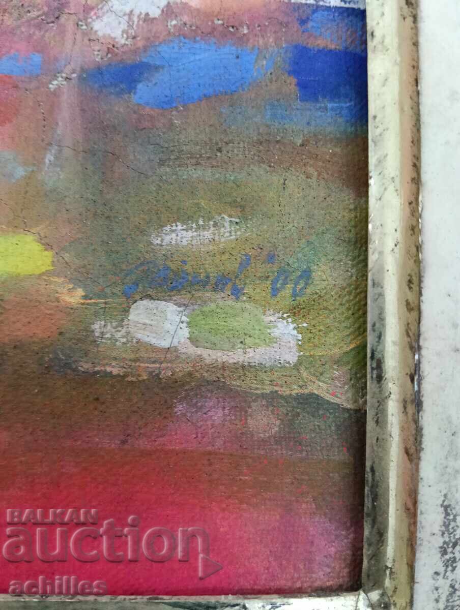 Ελαιογραφία Ραΐνοφ με τιμή € 13.00 | 25.43 BGN