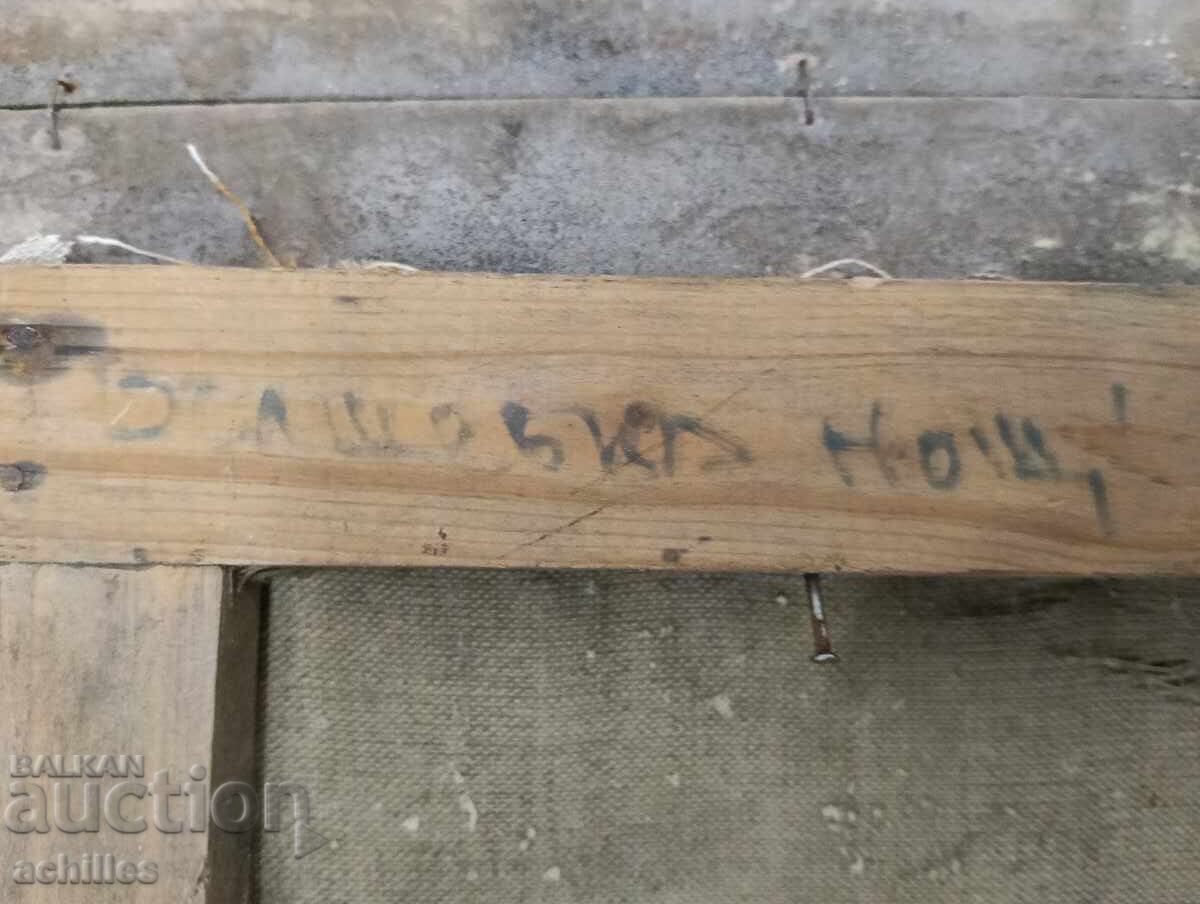 Ελαιογραφία Ραΐνοφ - 5