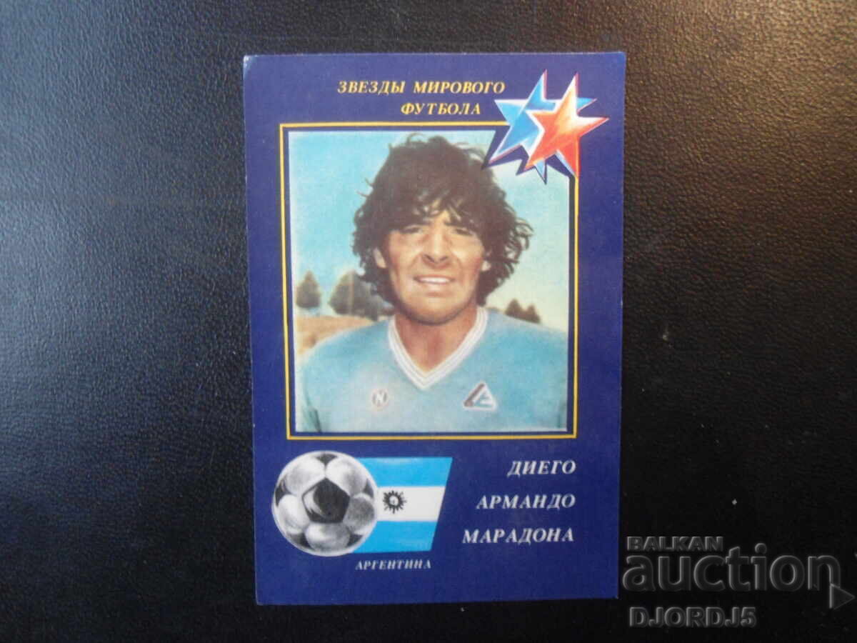 Old Russian calendar, 1990