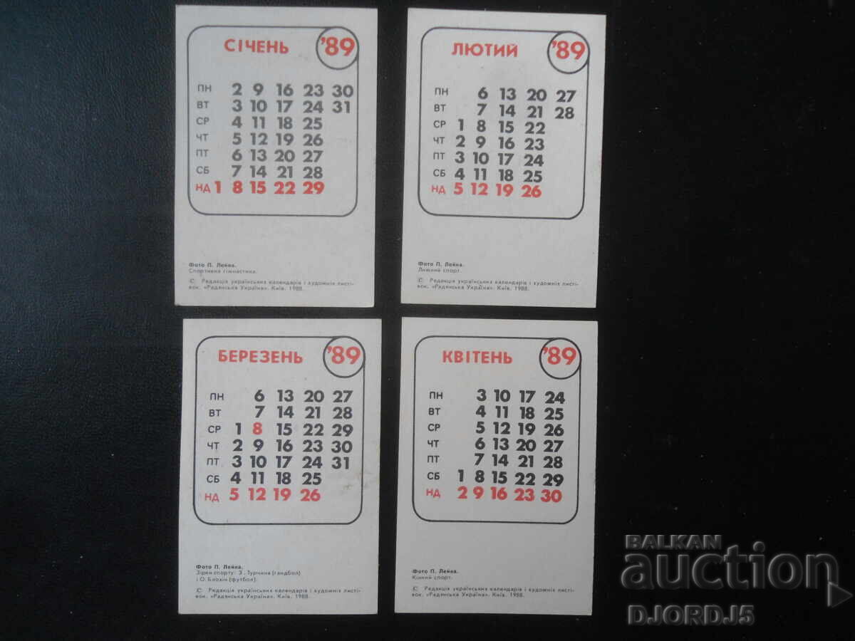 Auction Old Russian calendars, 1989 Auction Old Russian calendars, 1989