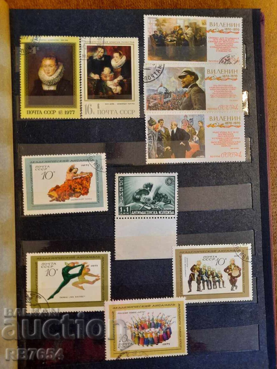 Mărci cu preț € 1.00 | 1.96 BGN Mărci cu preț € 1.00 | 1.96 BGN