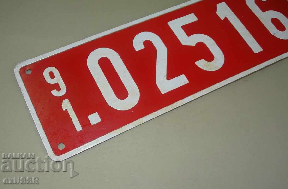 Foreign temporary registration number red, 1 with price € 7.00 | 13.69 BGN