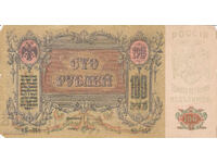 Dioman - RUSSIA - 100 RUBLES - 1919