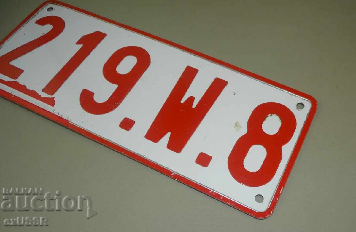 Аукцион Чужд регистрационен номер червен/бял