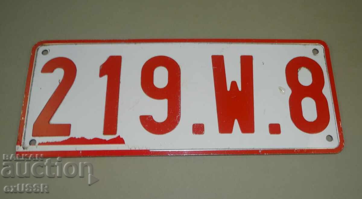 Чужд регистрационен номер червен/бял