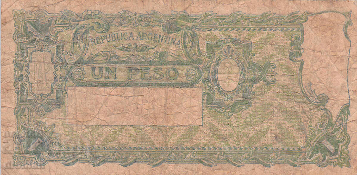 dioman - ΑΡΓΕΝΤΙΝΗ - 1 ΠΕΣΟ - 1897 ε με τιμή € 2.50 | 4.89 BGN