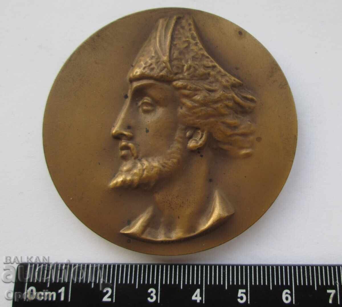 Δημοπρασία Σοβιετική Σοσιαλιστική Παλαιά Επιτραπέζια Μετάλλιο Πλακέτα 800γρ Σότα Ρουσταβέλι