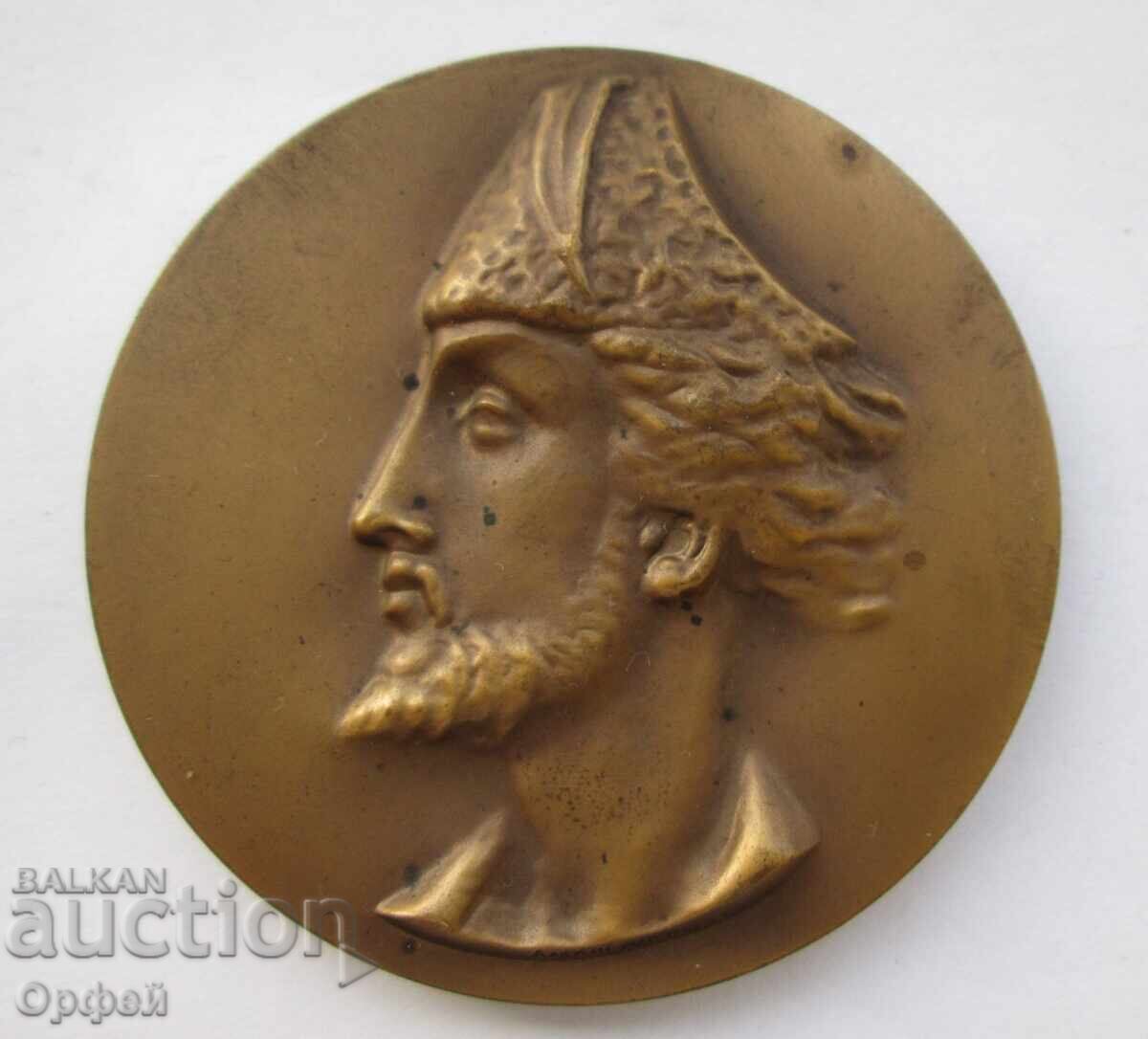 Σοβιετική Σοσιαλιστική Παλαιά Επιτραπέζια Μετάλλιο Πλακέτα 800γρ Σότα Ρουσταβέλι