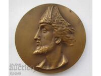 Σοβιετική Σοσιαλιστική Παλαιά Επιτραπέζια Μετάλλιο Πλακέτα 800γρ Σότα Ρουσταβέλι